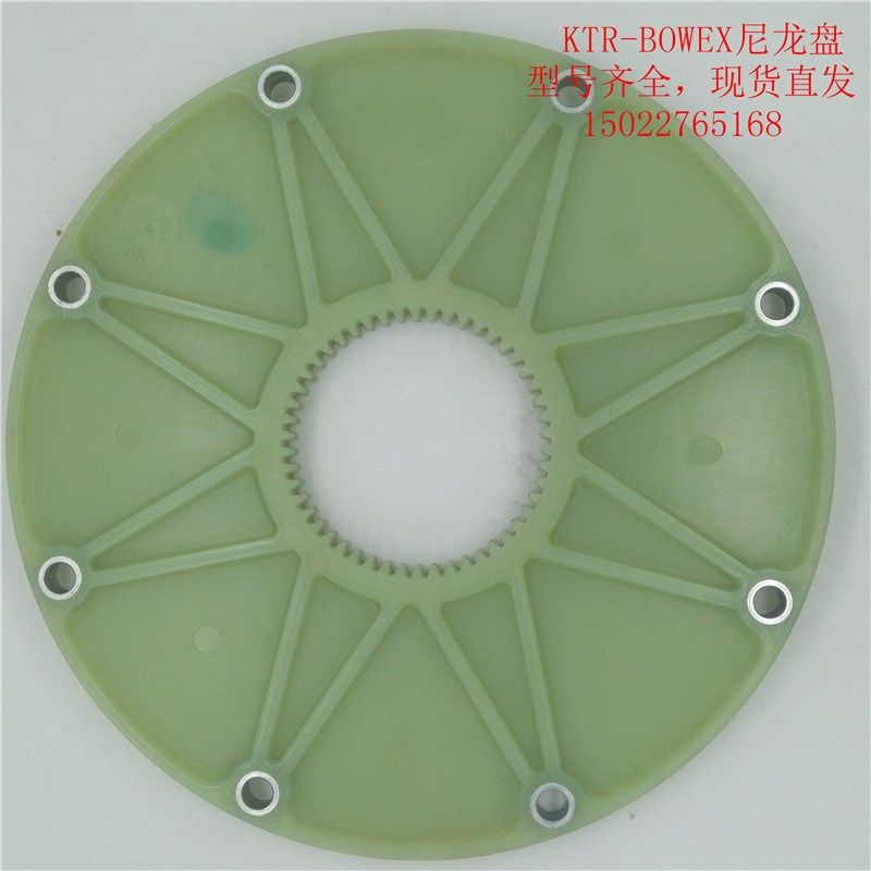 原装件KTR BOWEX48 FLE-PA-314.25法兰连接尼龙盘 飞轮联轴器,玩具/童车/益智/积木/模型,其它早教玩具类,淘宝优惠券,粉丝福利购,淘宝优惠卷