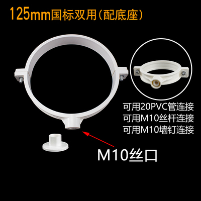PVC排水管卡 50管夹75抱箍加厚带钉管码110固定双用160国标吊卡
