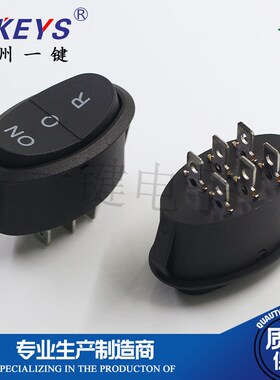 KCD3-0 六脚三档船型开关 黑色大椭圆型船形按钮 大功率电源开关