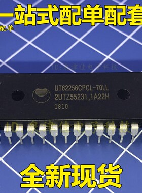 全新现货 UT62256CPCL-70LL UT62256CPC-70LL 存储器 直插DIP28