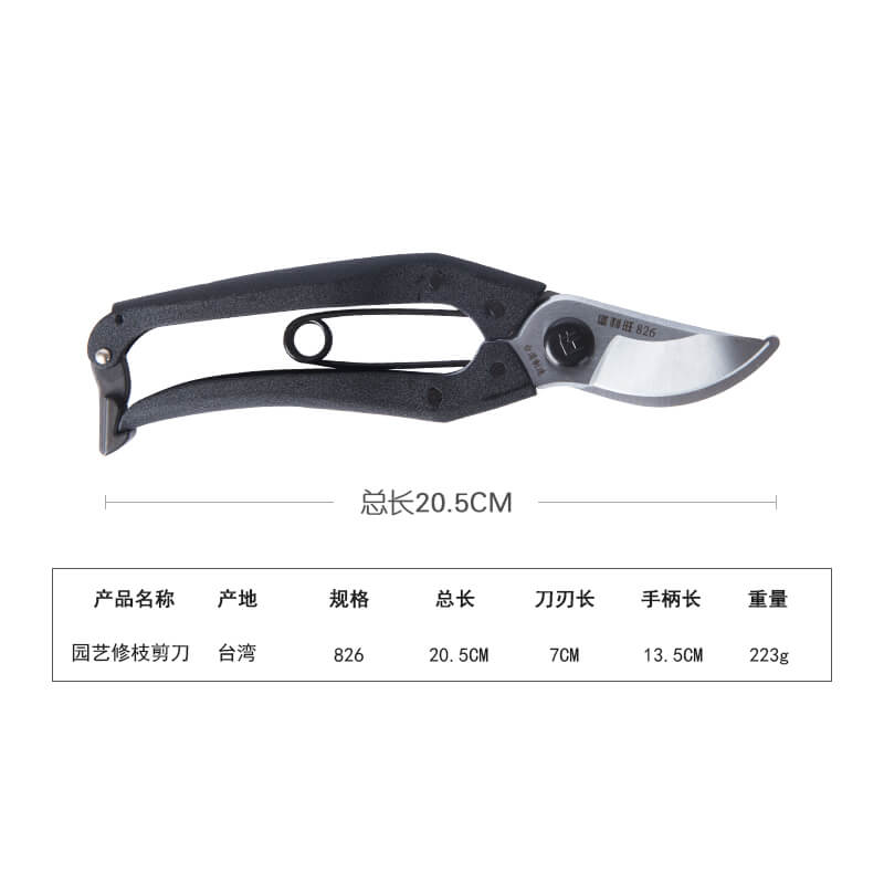 园艺剪刀 修枝神器果树枝花艺剪刀SK5钢L花卉盆景家用进口园林工