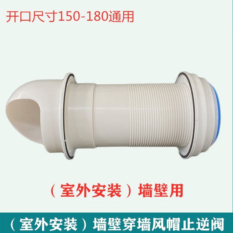 卫生间止逆阀180塑料abs风帽外墙防风罩穿墙一体式出风口防虫厨房,纺织面料/辅料/配套,其他纺织机械,淘宝优惠券,粉丝福利购,淘宝优惠卷