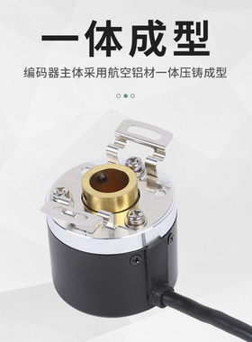 奥托尼克斯编码器E40H6/H8/H10/H12型号3-T-24/3-N-24/6-L-5/V-5