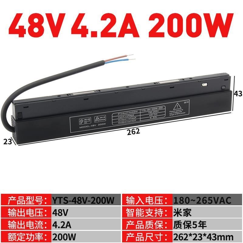 磁吸轨道明暗装电源无主照明l专用线条220转48V100W200内置变压器