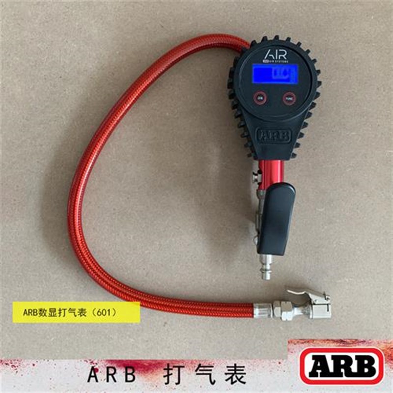ARB澳洲进口轮胎监测 器气压表精度胎压计 沙漠越野放气压力表