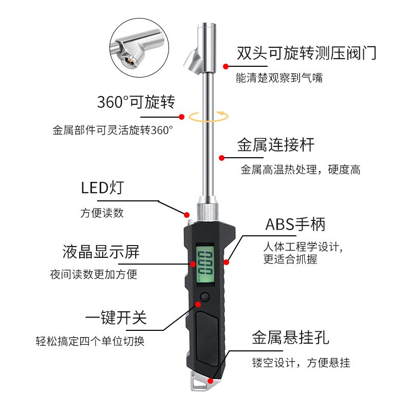 精密测重型卡车汽车轮胎胎压计液晶夜光显示双头数显胎压表气压表