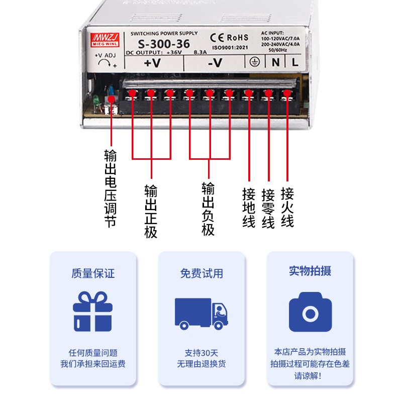 直流300W开关电源 S-300-24 24V12.5A 12V25A 5V60A 15V36V48V60V