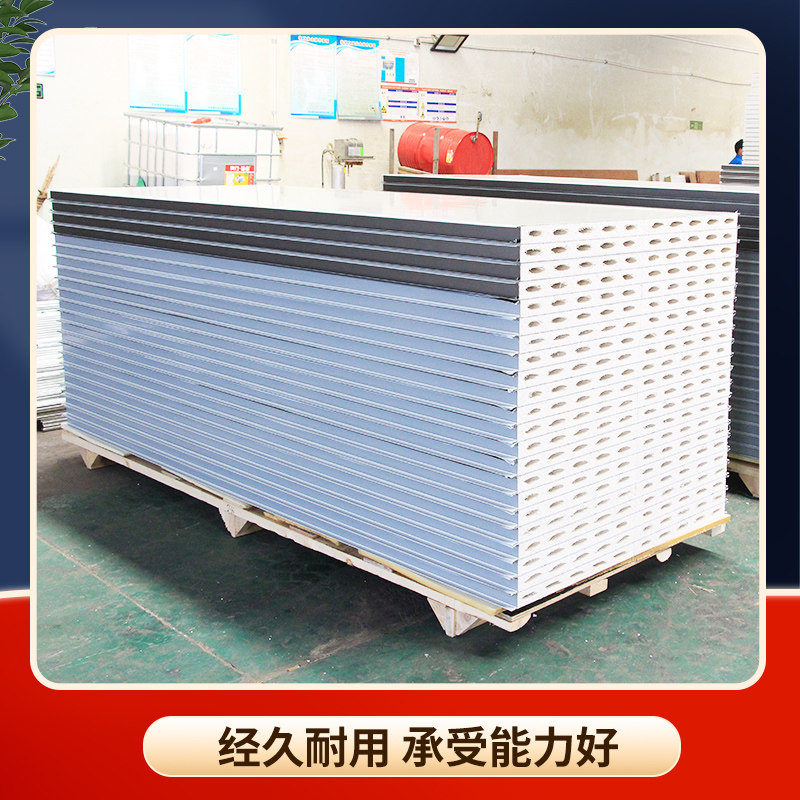 极速硫氧镁夹芯净化板外墙防火隔热岩棉板复合彩钢板隔墙吊顶洁净,纺织面料/辅料/配套,其他纺织机械,淘宝优惠券,粉丝福利购,淘宝优惠卷