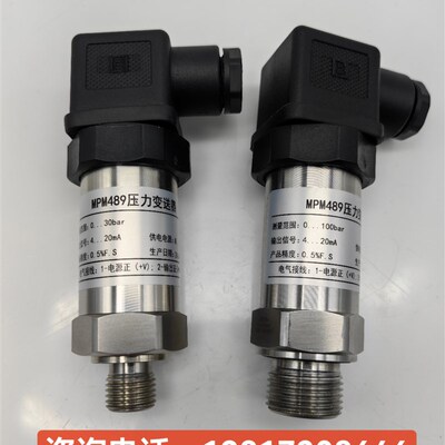 EDYLBSQ-46压力变送器6200船用柴油机监控仪油压传感器探头HQ1002