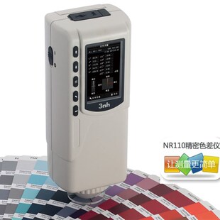 3nh三恩驰NR110便携式 色差仪颜色对比分析色差计分光测色仪