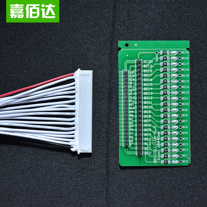 嘉佰达锂电池保护板排线检测灯板 电池组接线LEMD灯板13串48V10串