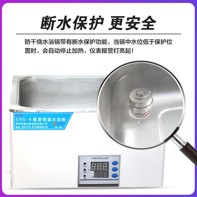 包邮 HH-12468数显恒温水浴锅 实验水浴箱槽一单两孔双列四六八孔