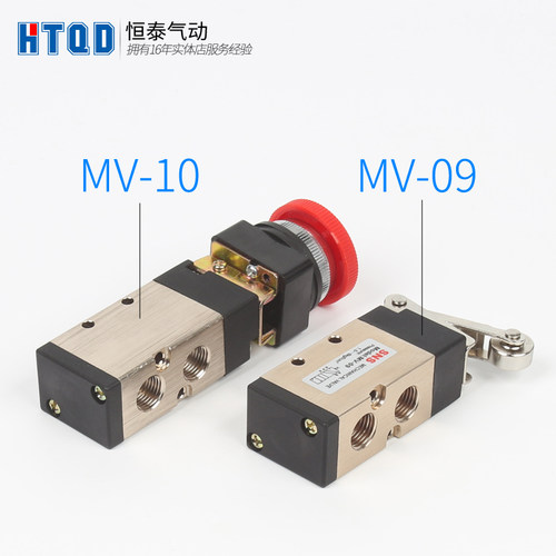 神驰SNS牌 二位五通机械阀 气动行程开关MV-08 MV-09 MV-10