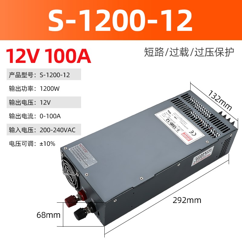 明纬大功率开关电源24V1000W 40A直流S-1000/1200/1500变压器24v