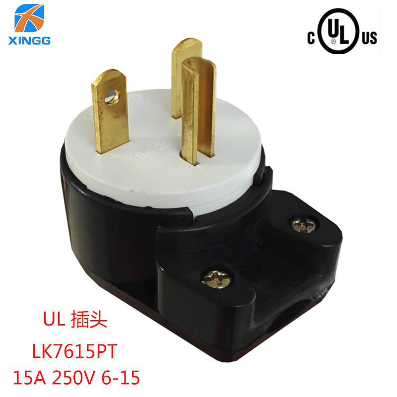 美标UL认证15A125V美规发电机接线弯头旋转插頭台湾美式工业插头