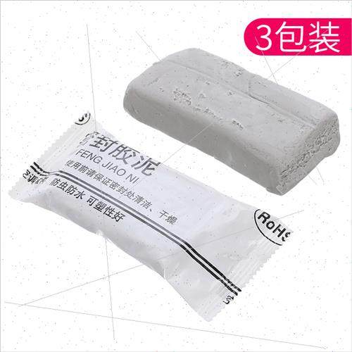 现货空调孔密封胶泥补墙洞口橡皮泥固定堵洞封堵泥防水防老鼠封堵,办公设备/耗材/相关服务,办公线材,淘宝优惠券,粉丝福利购,淘宝优惠卷