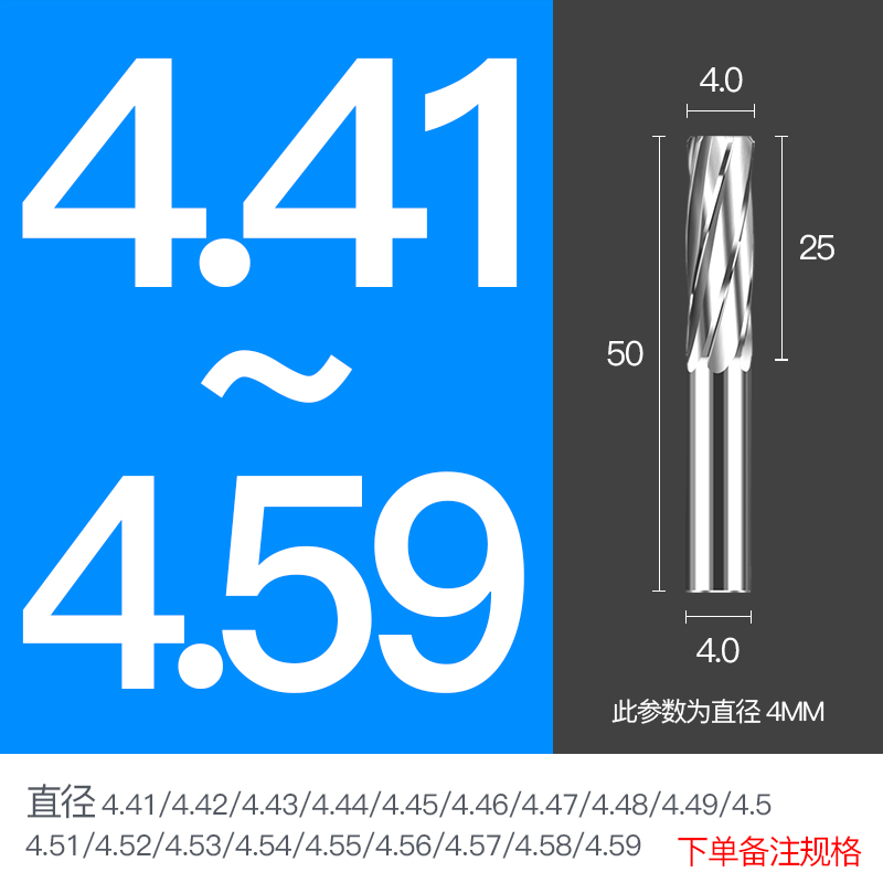 硬质合金螺旋铰刀直柄钨钢机用铰刀高精w度H5H6H7H8H9F5F6F7F8M7M