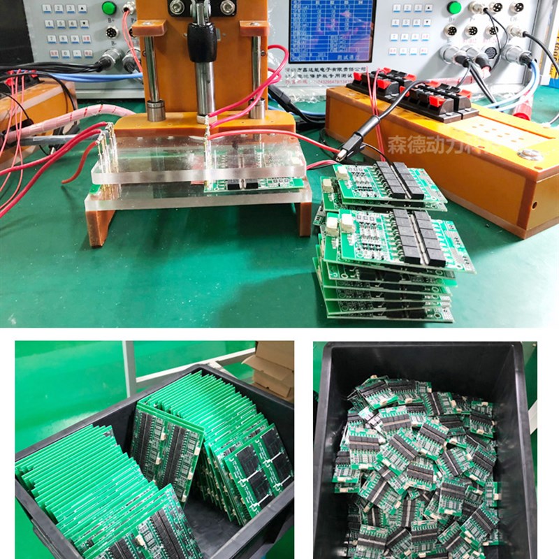 12V4串磷酸铁锂大电流电池保护板100DA安带均衡充电逆变器用 3265