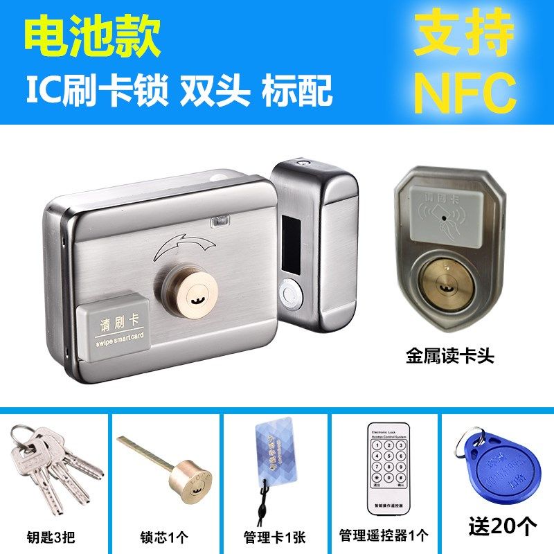 免布线系统刷卡一体锁电子遥控电磁机电控锁铁门锁IC门禁锁出租屋,纺织面料/辅料/配套,其他纺织机械,淘宝优惠券,粉丝福利购,淘宝优惠卷
