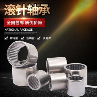 滚针轴承RNA NA4900 4901 4902 4903 4904 4905 4906A