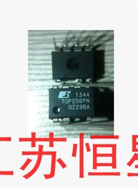 拆机电源芯片  TOP254PN  TOP255PN  TOP256PN  TOP258PN