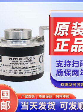 RHI58N-OBAK1R61N-5000光电空心轴编码器1024-2000-2500-1000