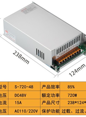明伟48V50A1500W大功率开关电源S-1000W-24V412V100A36V3000W电源