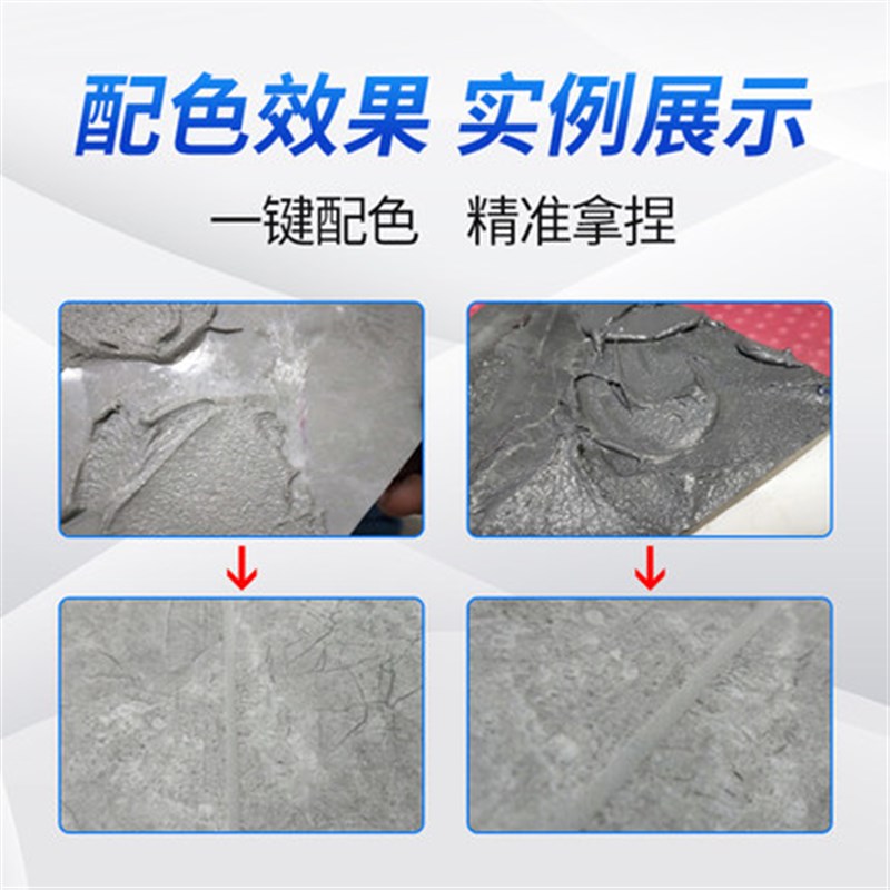 配咖乐美缝色差仪配色调色色浆彩砂修色瓷砖纺织分光测色仪测试仪