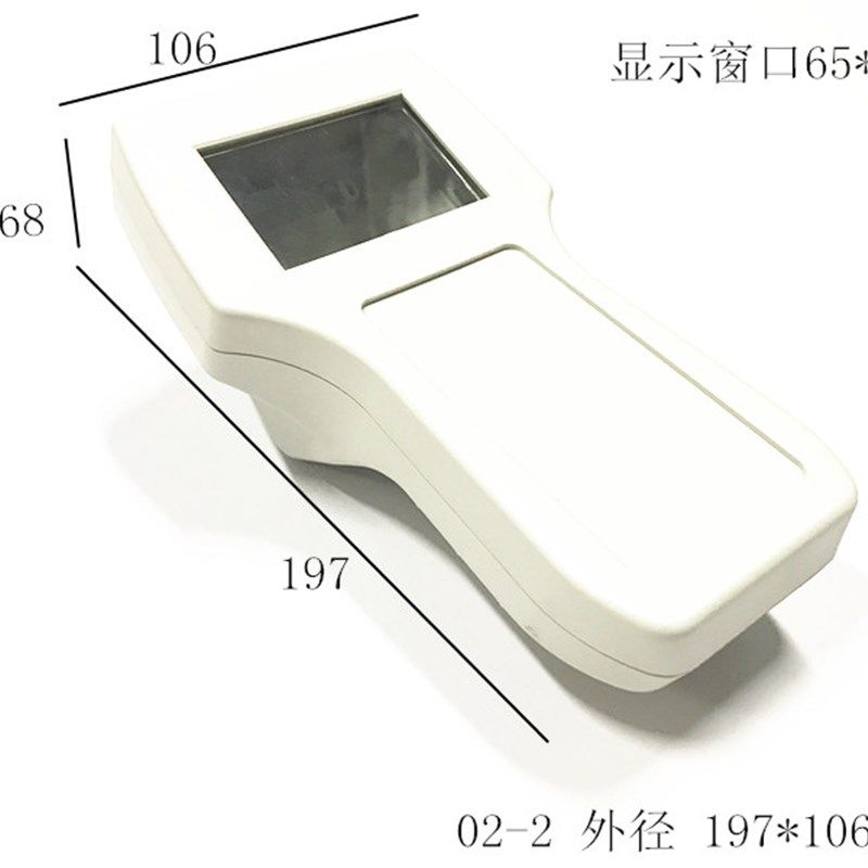 手持可携式塑胶外壳操作控制手柄仪表壳体AB电子设备盒197x106x68