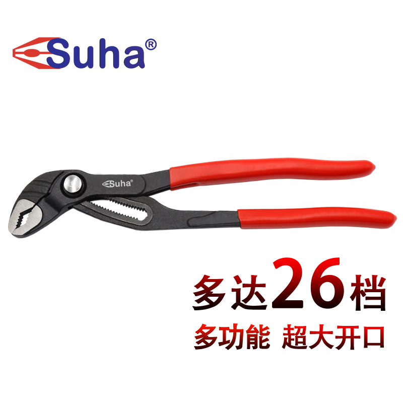 SUHA快速水泵钳子 水管钳多功能万G能扳手万用新型管钳大口水暖钳