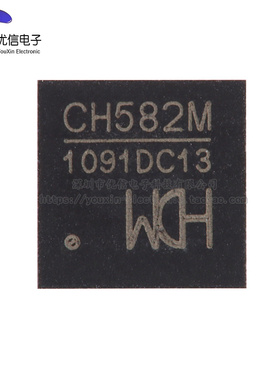 原装正品 CH582M QFN-48 集成BLE无线通讯的32位MCU微控制器芯片