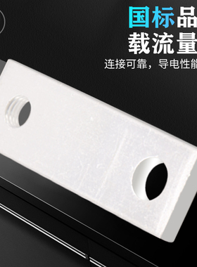 CM1-225A扩展铜排CM1 NSX ABB NM1 250A连接片断路器塑壳空开铜板