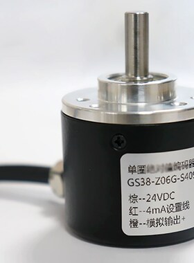 绝对值编码器 单圈 多圈绝对值 RS485 SSI 电流 接口可选