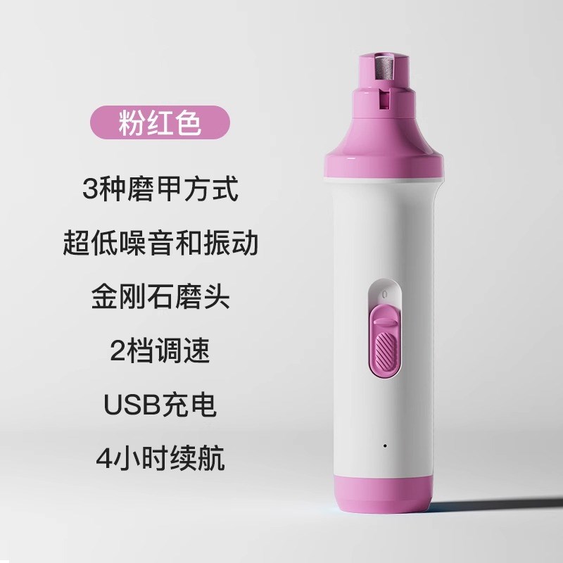 宠物电动磨甲器狗狗猫咪指甲打磨器指甲钳指甲修剪器爪子打磨神器