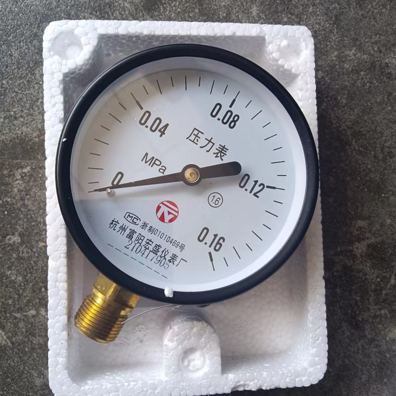 Y-100 0-0.16MPA普通压力表 Y100真空表 气压表水压表油压表