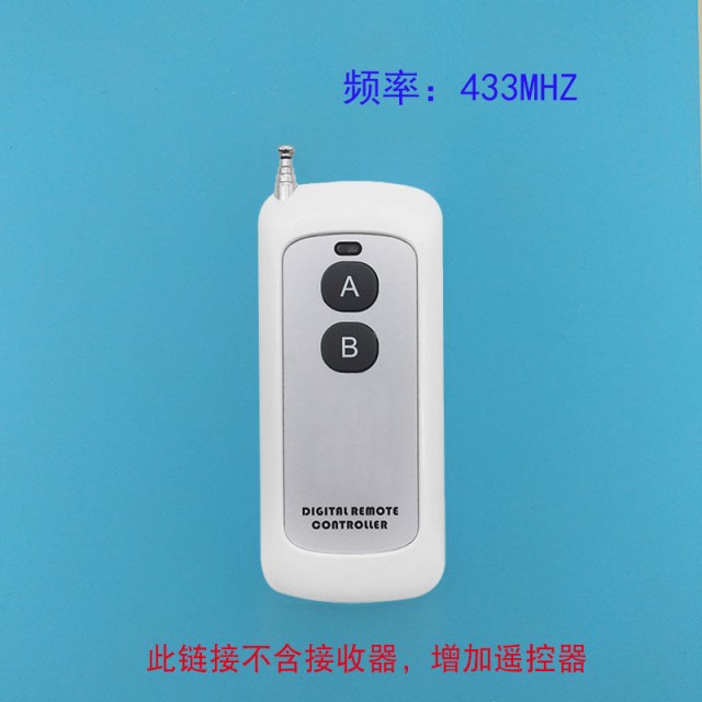直流12V24V两路遥控开关灯电机多功能2路无线遥控开关输出无源