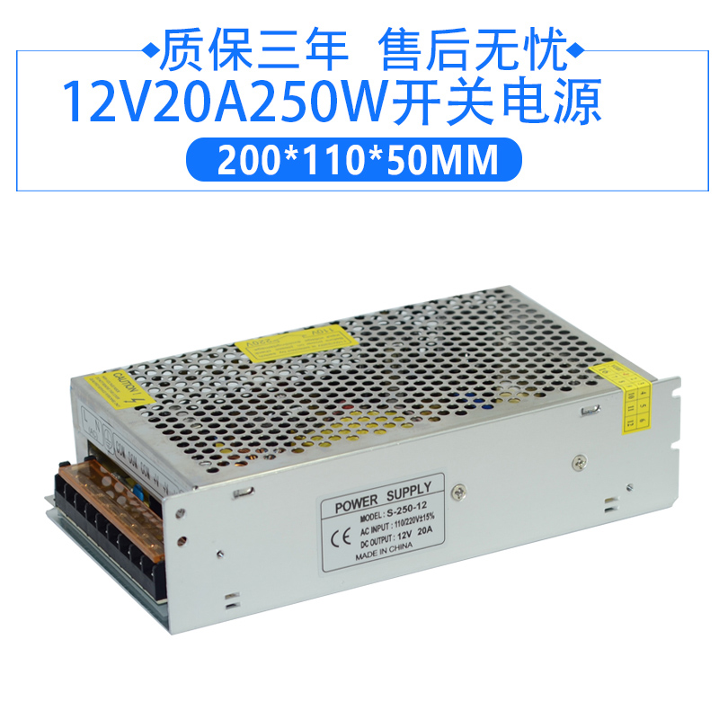 220v转12v60w100w200300w360w400w开关电源5a10a15a20a30a变压器