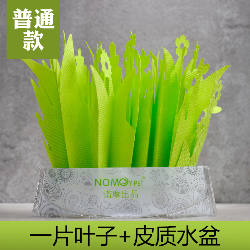 爬虫加湿器仿真植物加湿器爬宠陆龟蜥蜴保湿增湿造景空气雾化器