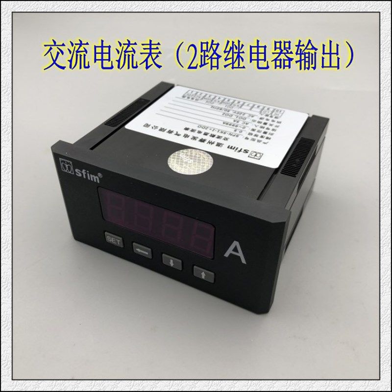 SFN-5K1-I数显交流电流表电压表转速表安培表频率表功率表48*96MM