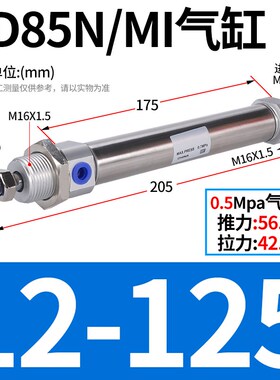 不锈钢迷你气缸C85N25/CD85N16/MI20X25X32/40*10X50X75X100SCA