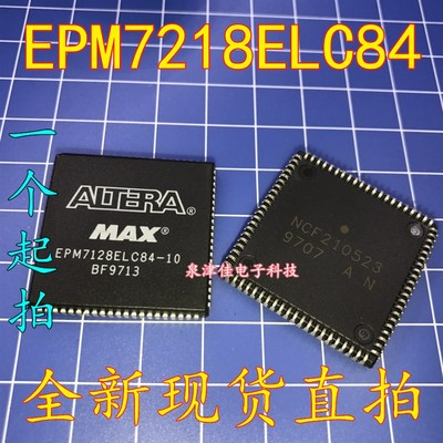 全新现货 EPM7128ELC84-10 原装  EPM7128ELC84 全新可拍下