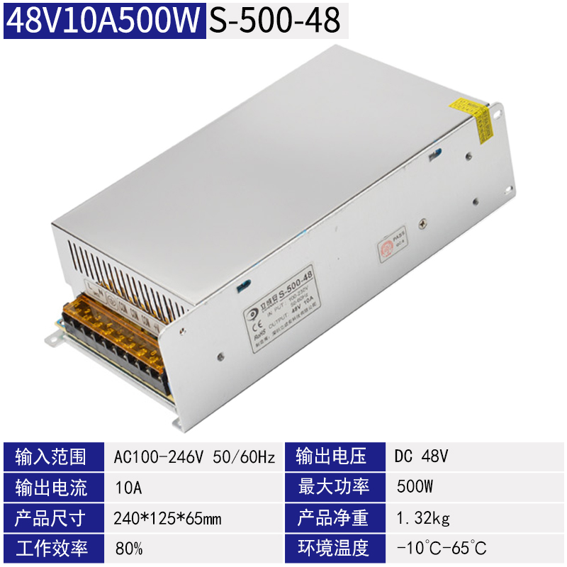 220转12V24V36V48伏开关电源500W600W1000W1500W大功率直流变压器