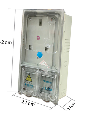 电表箱透明家用插卡预付费户外防水防雨明装塑料单相电表箱盒