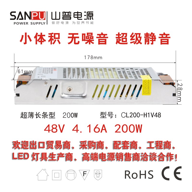 220V转48伏开关电源 磁吸轨道灯驱动变压器100瓦200-300w超级静音