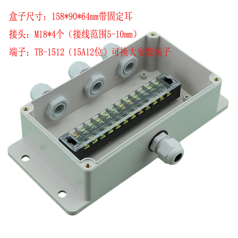 户外防水接线盒带端子塑料防雨分线盒电缆穿线盒室外监控电源防溅,纺织面料/辅料/配套,其他纺织机械,淘宝优惠券,粉丝福利购,淘宝优惠卷