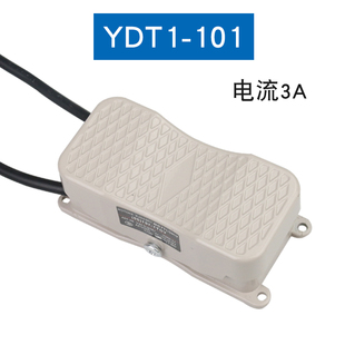 YDT1 16双踩双联双向踏板脚踩开关 天兔脚踏开关带线LT3LT4