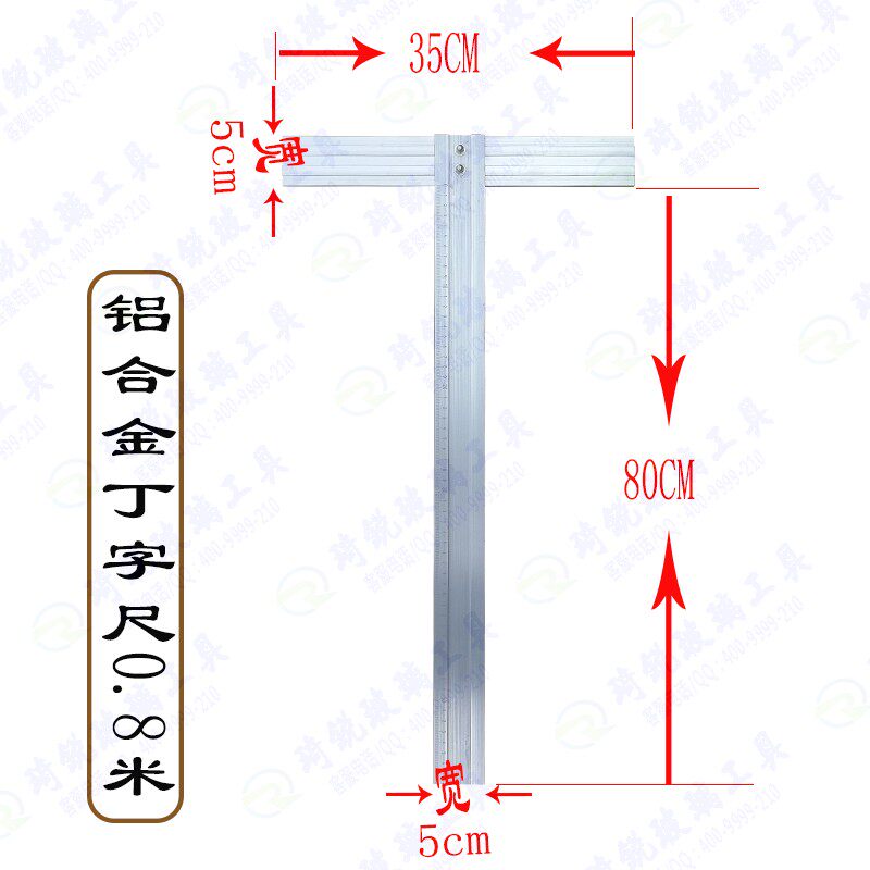 丁字尺铝合金丁字尺60cm丁字尺120cm丁字尺100cm铝合金T型尺