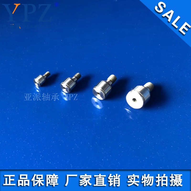 YPZ国产CFS 3 4 5 6 2.5V FV微型袖珍凸轮滚针轴承随动器从动不锈