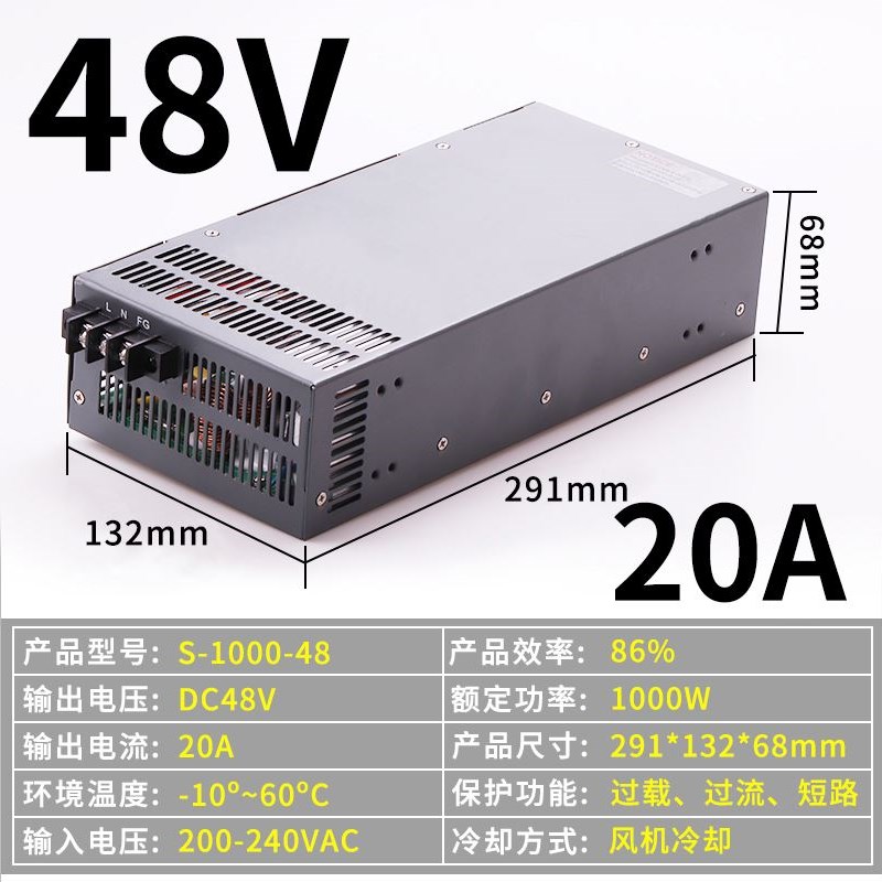 直销1500W大功率10003000W8显开关电源12V24V36V4变压器恒W压流数