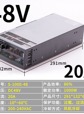 直销1500W大功率10003000W8显开关电源12V24V36V4变压器恒W压流数